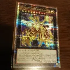 cno.107 超銀河眼の時空龍 25th