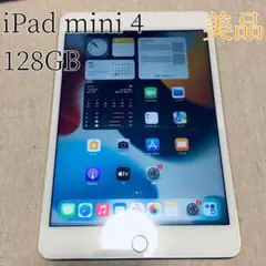 iPad mini4 128GB A