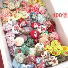 特価❁　ヨーヨーキルト４００個♥
