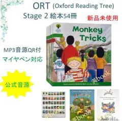 新品 ORT Stage 2 絵本54冊 公式音源 マイヤペン対応