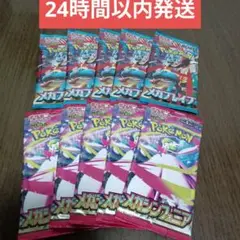 メガブレイブ バラパック