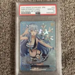 2025年最新】雪花ラミィ Summer SPの人気アイテム - メルカリ