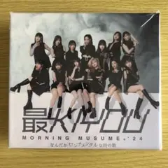 【新品未開封】モーニング娘。'24 CD シングル 4枚セット
