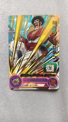 Item thumbnail for item 0d2b03cf-7bb6-443c-805d-3f3f55e3cf8e