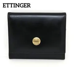 楽天市場】【ETTINGER社正規輸入代理店メーカー保証有】ST2034