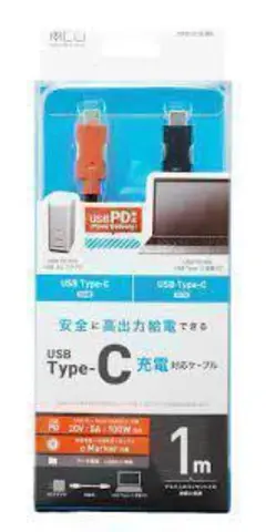 Type-Cケーブル USB PD対応 /e Marker内蔵 1m
