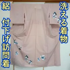 Item thumbnail for item c295529c-233b-4342-b0f0-01be8c8b278f