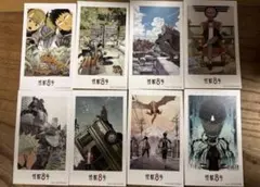 【8枚セット】怪獣8号 怪獣百景 カード コンプセット