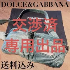【ドルガバ直営店購入】本革 ボディバッグ