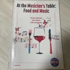 at the musician's table food and music