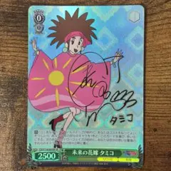 2025年最新】クレヨンしんちゃん ヴァイス サインの人気アイテム