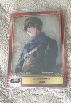 ここは今から倫理です SCFカード　クリア　透明