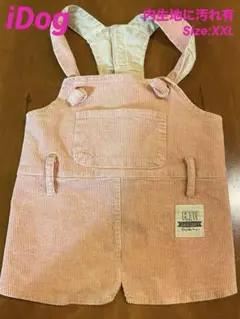 Item thumbnail for item ceeb011a-06a9-4b52-845f-afe19dd1b615