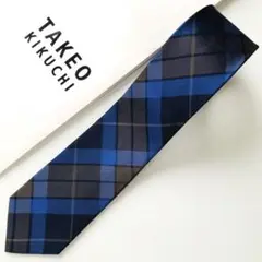 タケオキクチ ネクタイ チェック柄 ダークブルー