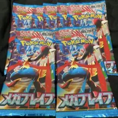 メガブレイブ7パック