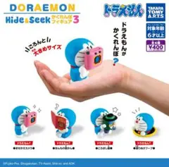 ①ドラえもん Hide＆Seek かくれんぼフィギュア3 全4種セット