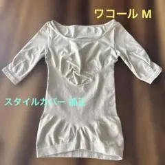 Item thumbnail for item 825693c2-516b-43a2-8506-3b5277e4b54b