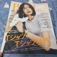 BAILA 8・9月号