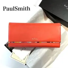 【美品★箱付き】ポールスミス 長財布 レザー マルチストライプ カード 札 小銭