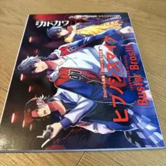 Item thumbnail for item a143ac99-a35c-4f87-9be4-f9e7a6ffdfc0