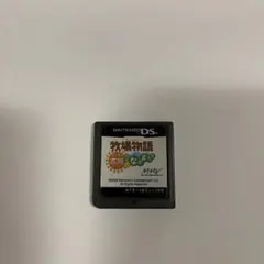 牧場物語 キラキラ太陽となかまたち DS