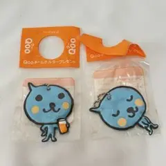 未開封　Qoo ネームホルダー　初期グッズ