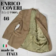 2025年最新】ENRICO COVERI メンズ テーラードジャケットの人気