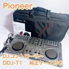 2025年最新】ddj-t1の人気アイテム - メルカリ
