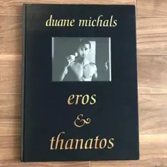 セール！希少 洋書『デュアン・マイケルズ 写真展』図録　モントリオール美術館 ドウェイン・マイケルズ写真展】Duane Michals 写真集 展覧会