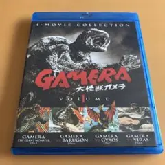 GAMERA 大怪獣ガメラ　volume1 Blu-ray