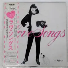 竹内まりや/ラヴソングス