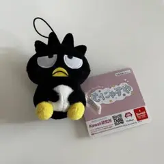 サンリオ バツ丸 むにゃすや ぬいぐるみ マスコット