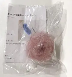 hus:  ボトルブラシ　キット