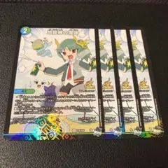 地龍神の魔陣 プロモ ドラゴン娘　4枚セット 地龍神の魔陣 プロモ ドラゴン娘 - メルカリ