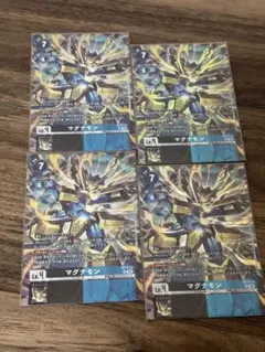 デジモンカードゲーム ST17-13 SR マグナモン 4枚