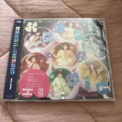 FRUITS ZIPPER KawaiiってMagic