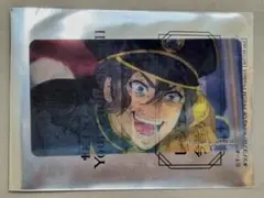 キンツア キンプリ 特典 今昔みまもりカード レンチキュラーカード 法月仁