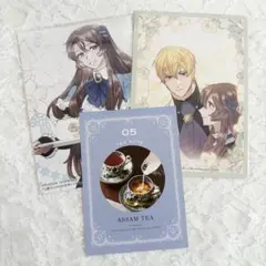 公爵夫人の50のお茶レシピ 9巻 特典 アニメイト ステラワース ブロマイド
