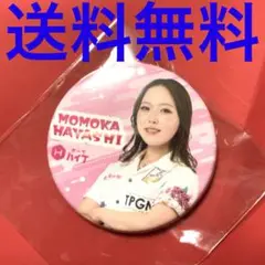 2025年最新】林桃加 ダーツの人気アイテム - メルカリ
