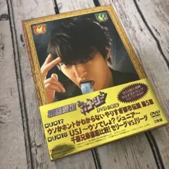 やりすぎコージー DVD-BOX 9〈初回限定生産・2枚組〉