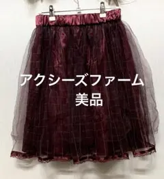アクシーズファム　ロリータ　スカート　Ｍサイズ　美品