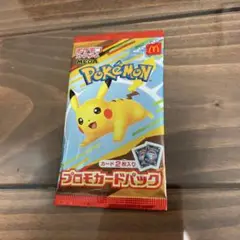 ポケモン プロモカードパック ピカチュウ