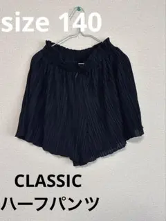 黒のプリーツハーフパンツ