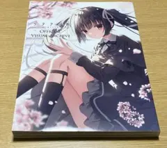 2025年最新】サクラノ刻 ビジュアルの人気アイテム - メルカリ