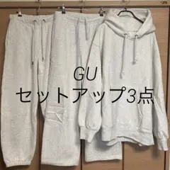 GU ヘビーウェイトスウェット　上下3点セット　セットアップ