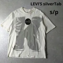 リーバイス シルバータブ　tシャツ　クラッシュ加工　BIGプリント　s/pサイズ