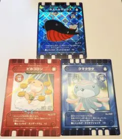 メルカリ便発送送料込♪ホエールマックス　限定カード