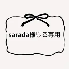 ⭐️匿名発送　A6◎母子手帳マタニティフレークシール【ベビーグッズ柄】
