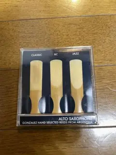 アルトサックス　ゴンザレスリード　3.5 お試しセット