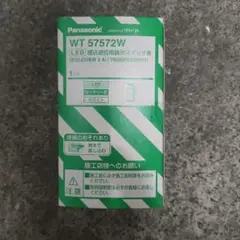 パナソニック　ワイドLED埋込逆位相調光スイッチC WTC57582W　1個